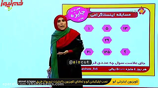 انرژی زیاد مجری زن شبکه پنج! ب...