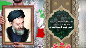 نگرانی شهید بهشتی درباره اقتصا...