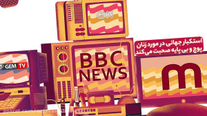 قدر خودتو بدون!