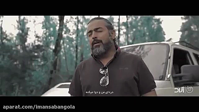 اهنگ جدید مسیح و آرش ای پی  بو...