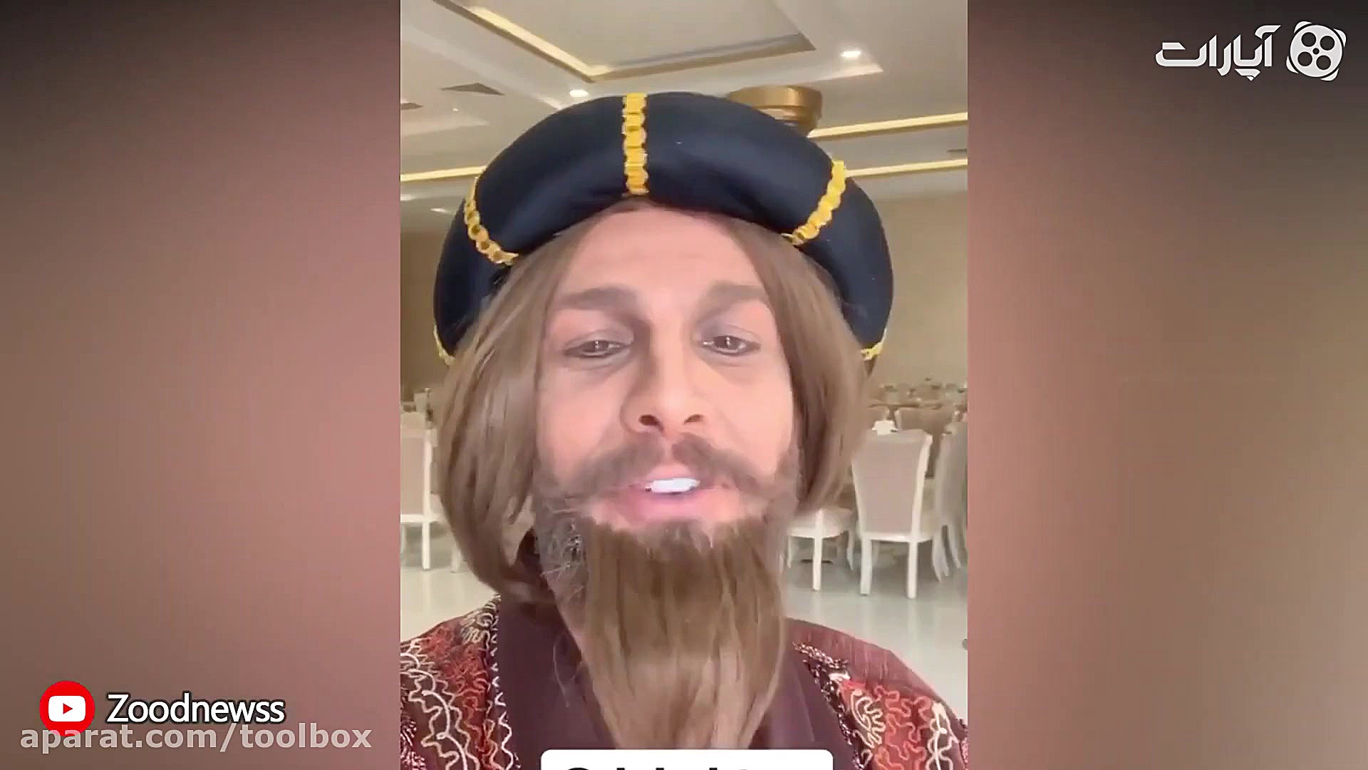 بهشت ۳  زود نیوز