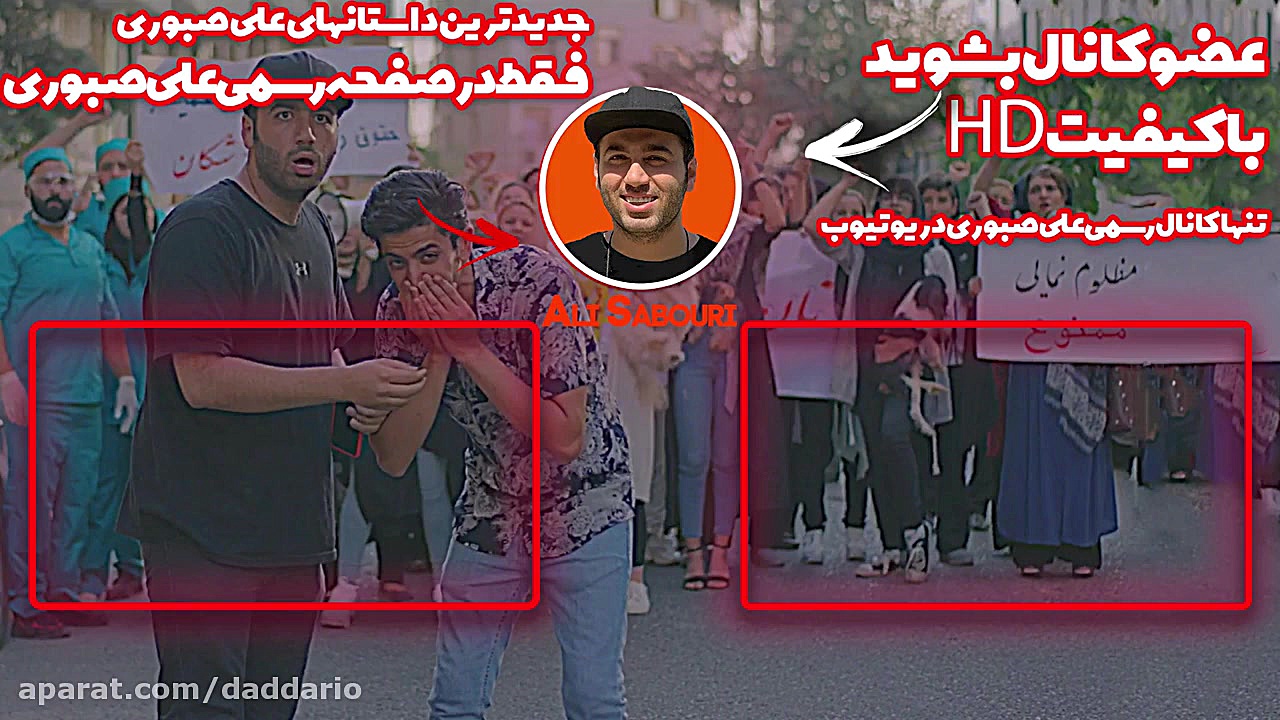 برو تف کن تو صورتش !! کلیپ خند...