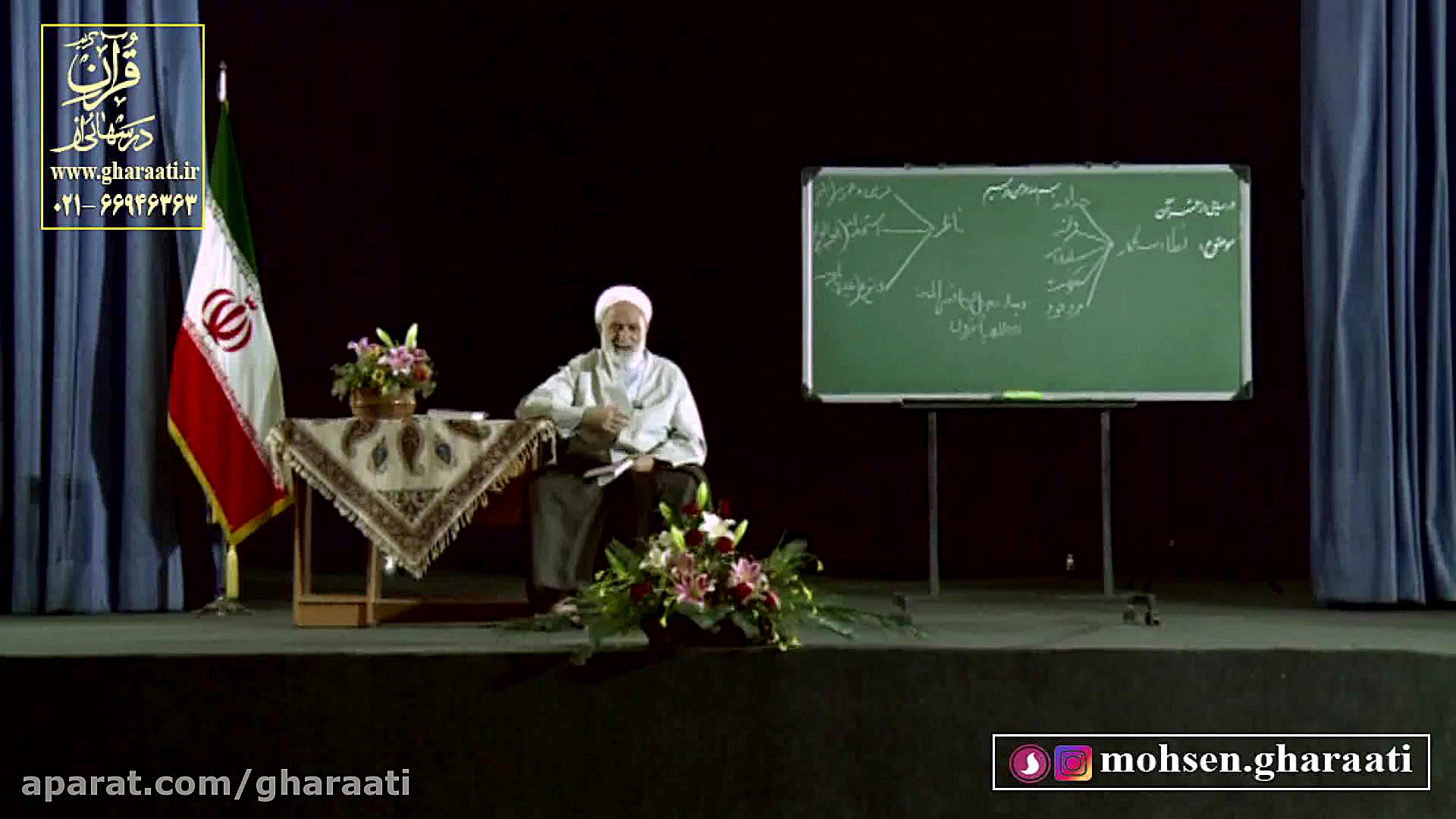 قرائتی  نظارت عمومی در جامعه 5...