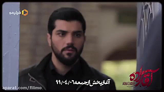 سینا مهراد بازیگر آقازاده