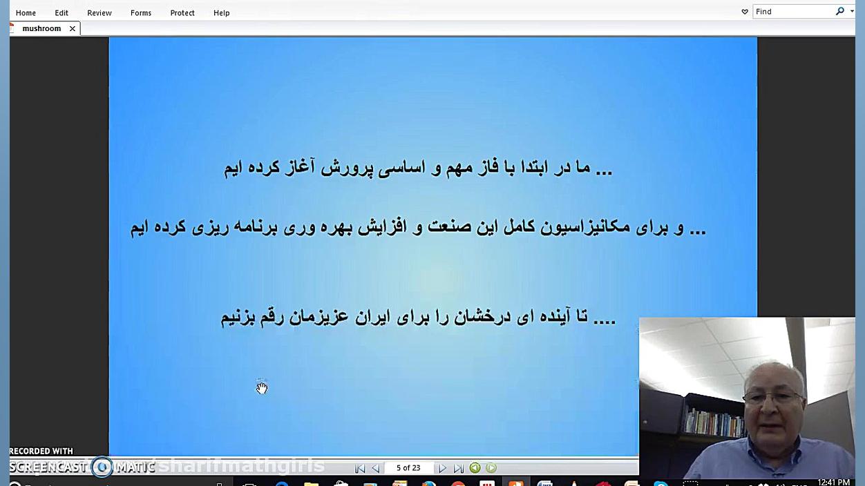 علوم ریاضی و فن&zwnj;آفرینی