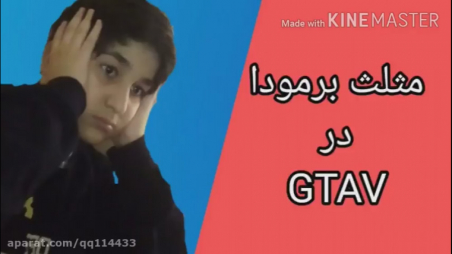 راز بسیار ترسناک خفن در GTA V