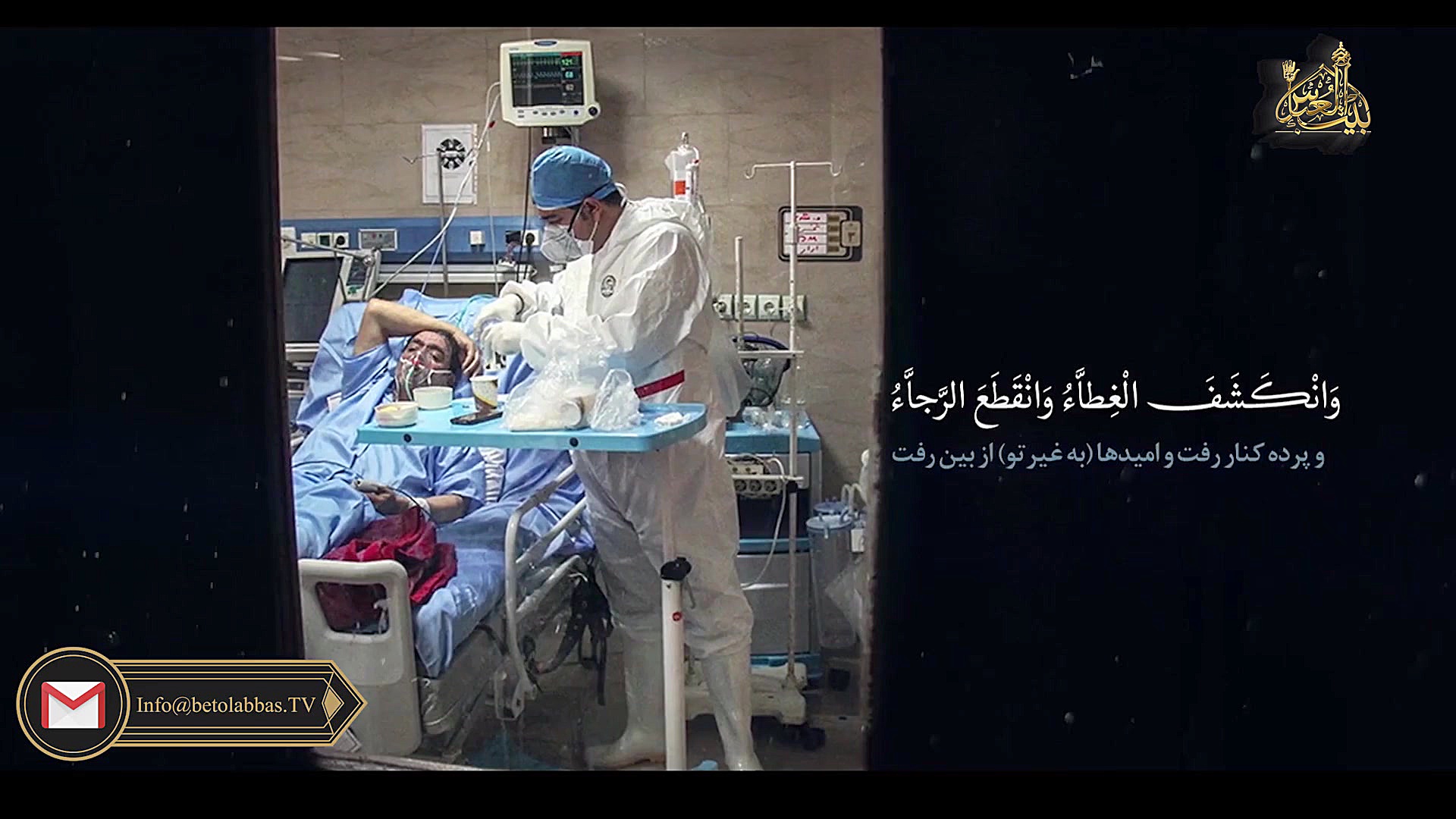 کلیپ زیبا و آرامش بخش از دعای...