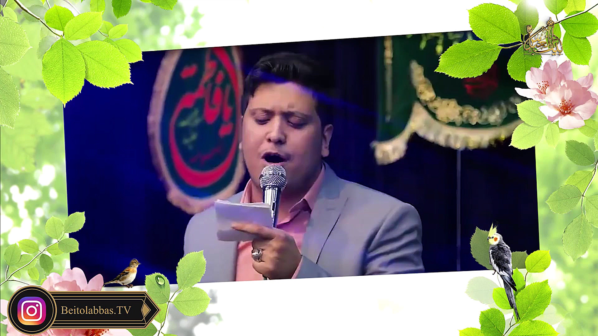 مدیحه سرایی محمد رضا ناصری  می...