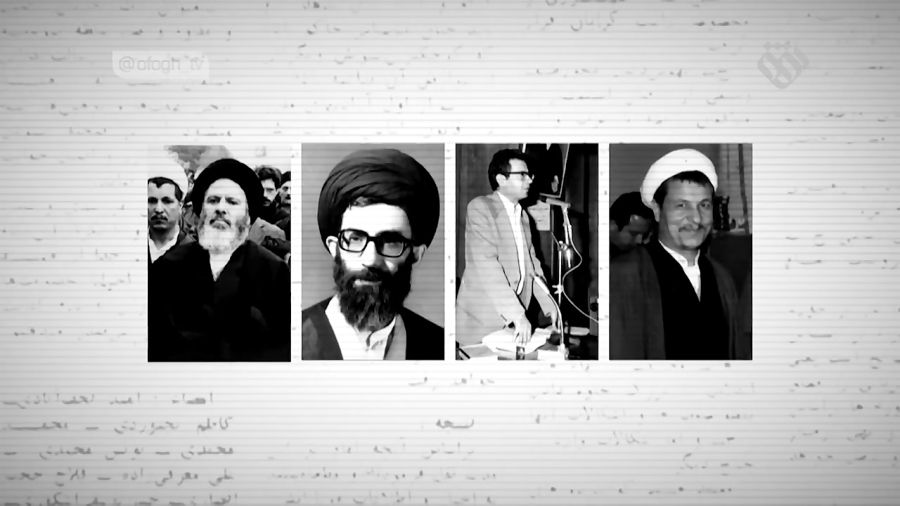 مستند داستان نا تمام یک حزب  ت...