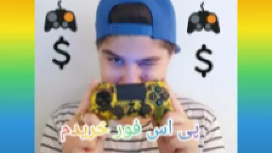 پی اس فور یا ps4 خریدم