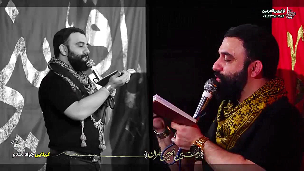 17 سبک شنیدنی از کربلایی جواد...