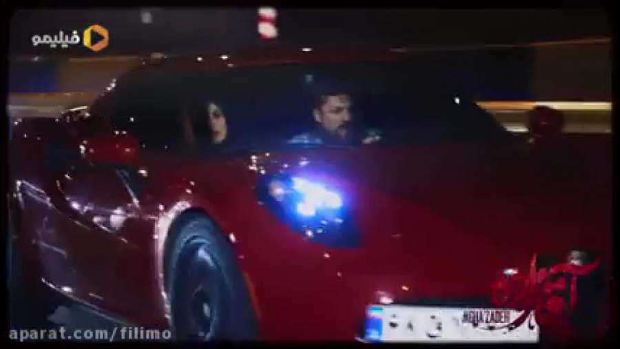 سریال آقازاده