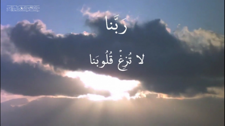 کلیپ عاشقانه درباره خدا