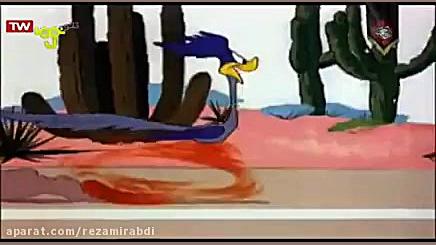 کارتون رود رانر  رود رانر قسمت...