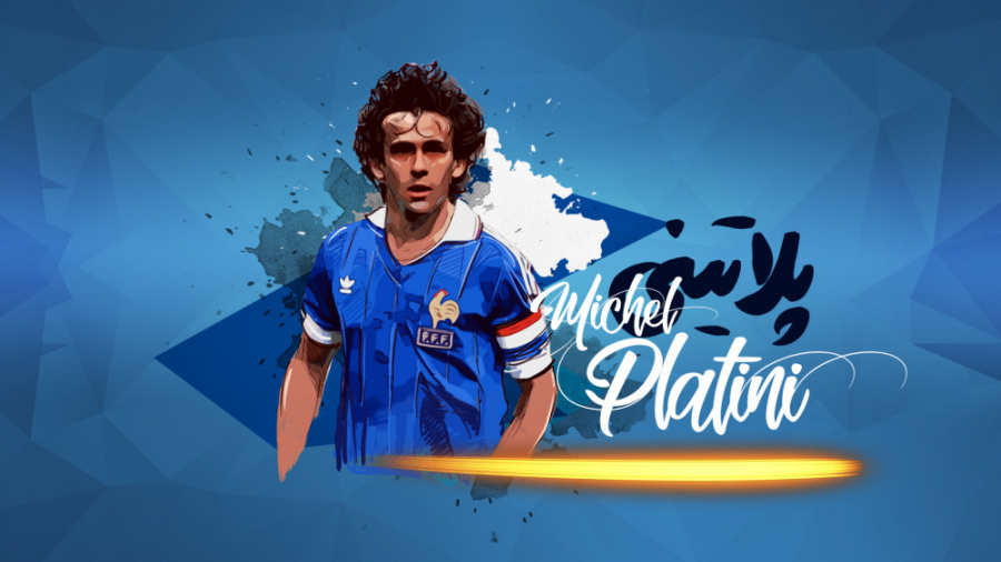 فوتبال ۱۲۰ | میشل پلاتینی؛ از...