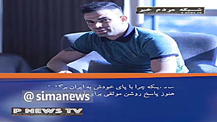 وحید خزایی کیست و چرا & 039;شا...