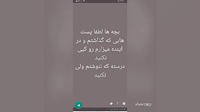 این بار اخر تذکر میدم