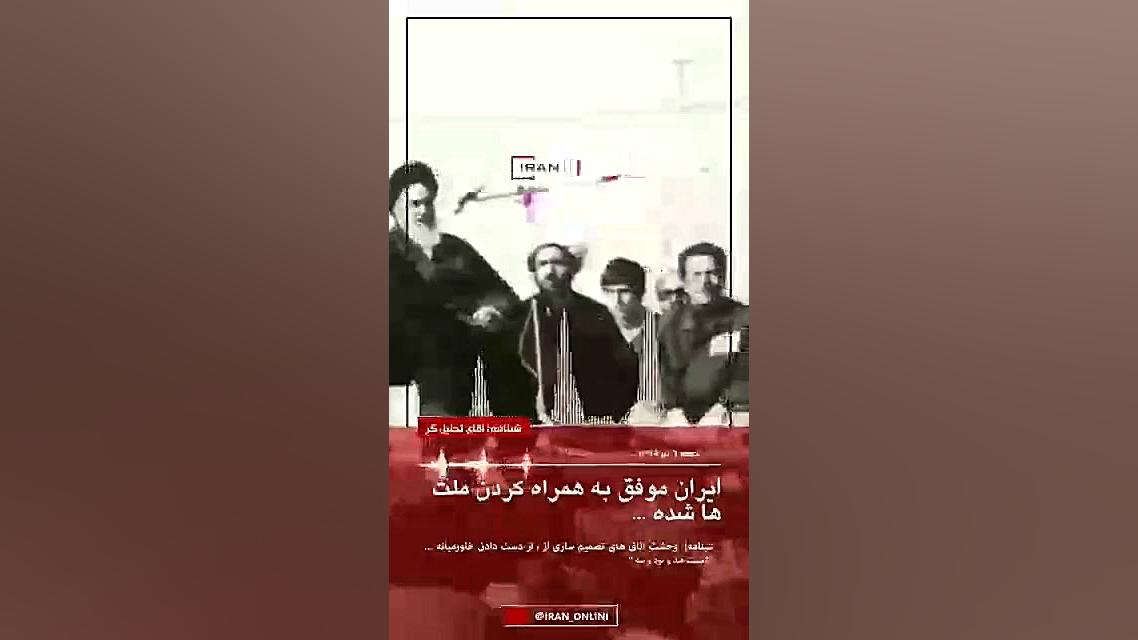 شب‌نامه (تحلیل مسائل سیاسی)  ق...