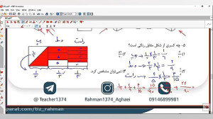 هوش و استعداد تحلیلی ششم و نهم