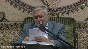 مدح حضرت معصومه علیها السلام ب...