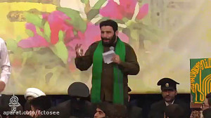 سرود شاد میلاد امام رضا علیه ا...