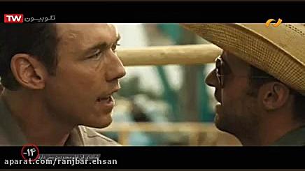 نبردپولادین