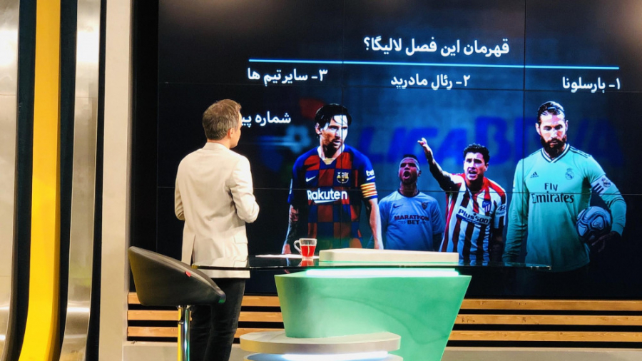 برنامه کامل فوتبال ۱۲۰ || فوتب...