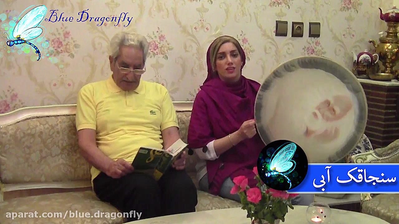 موسیقی و آواز سنتی آقای عسگری...