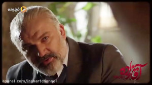 تیزر سریال "آقازاده"...