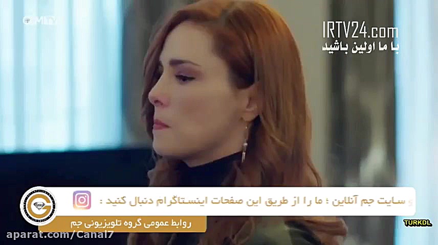 سریال ترکی استانبول ظالم قسمت...