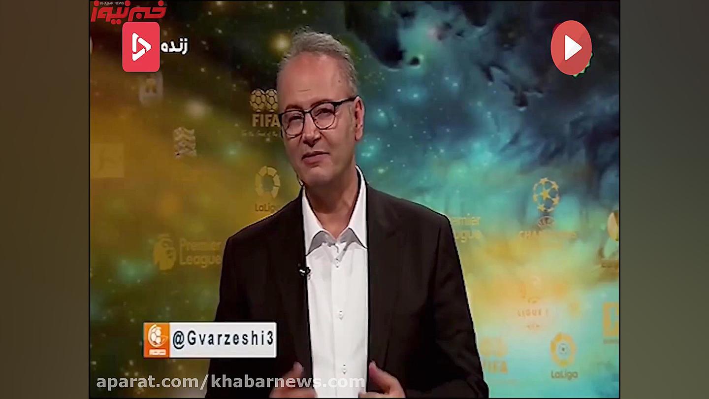 اشک شوق مجری معروف ایرانی برای...