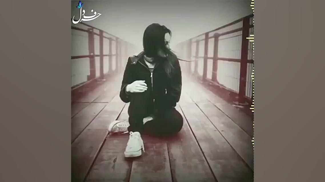 خیلی دلم تنگ شده