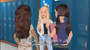 باربی