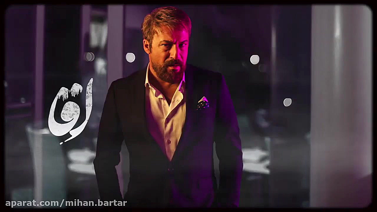 سریال ایرانی آقازاده