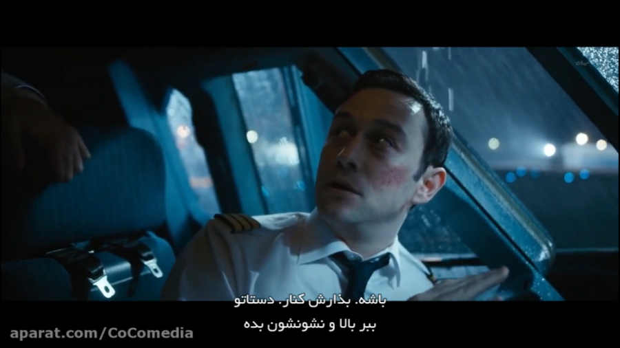 فیلم سینمایی 7500 2019 با زیرنویس فارسی زمان5550ثانیه