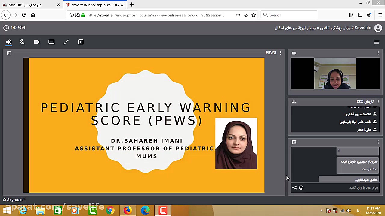 مقدمه برخورد با کودک بد حال خا...