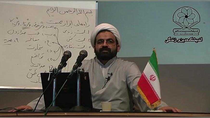 نقش هدیه در خانواده. استاد محس...