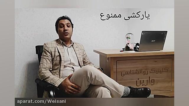 احساسات کودکان