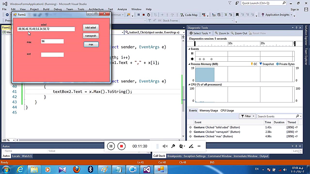 جلسه ۵ سی سه