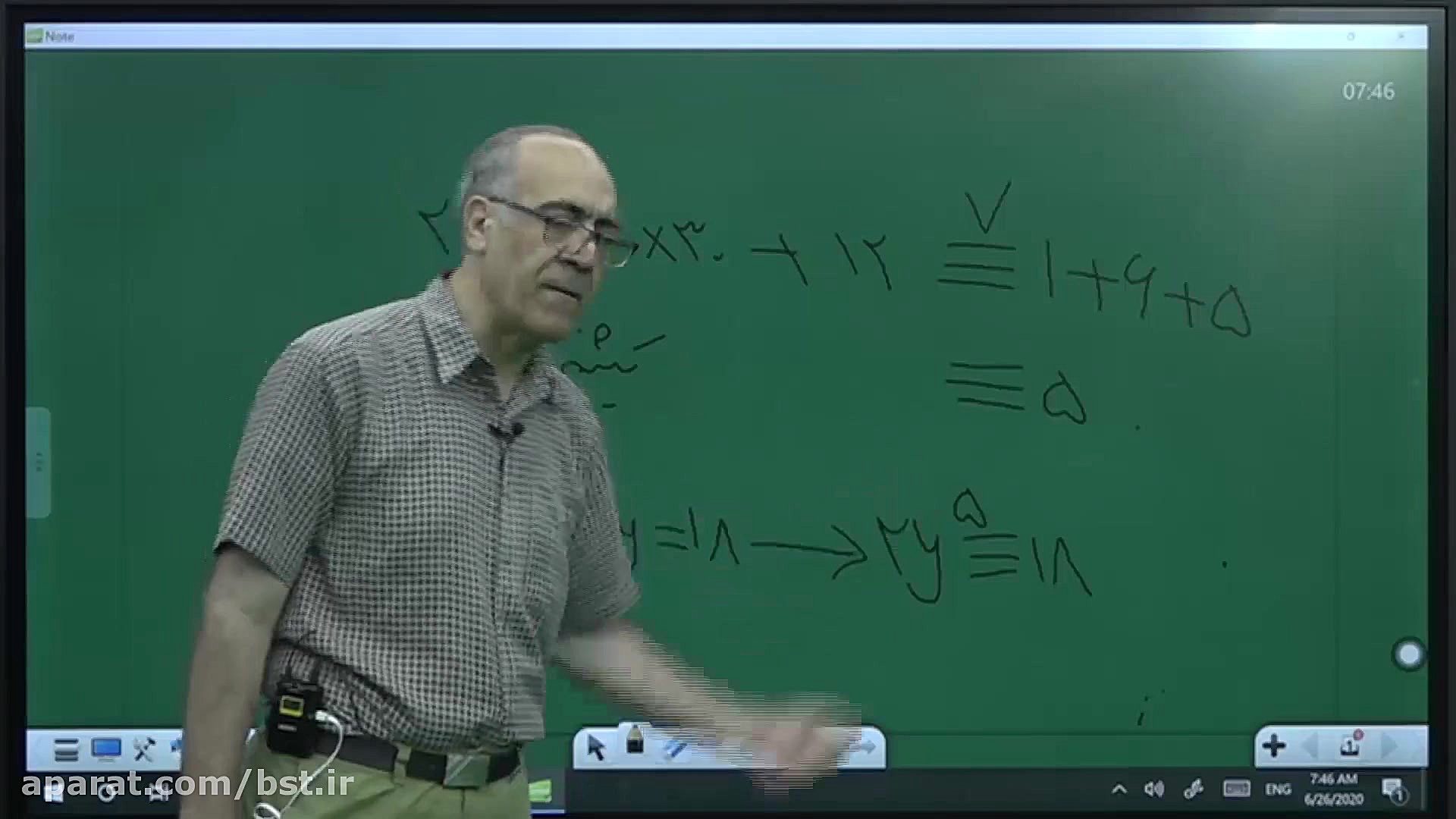 شب امتحانی دوازدهم  ریاضیات گس...