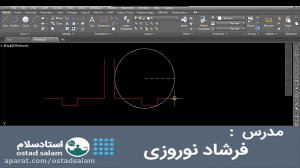 آموزش اتوکد