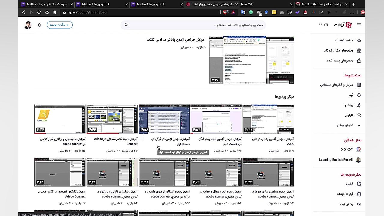 راههای کاهش امکان تقلب در آزمو...
