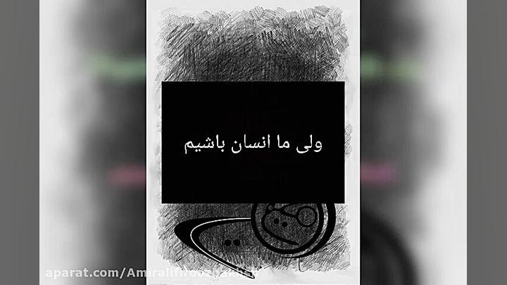 ویدیوی متحول کننده