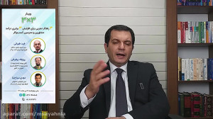 تخفیف ثبت نام وبینار 3 3