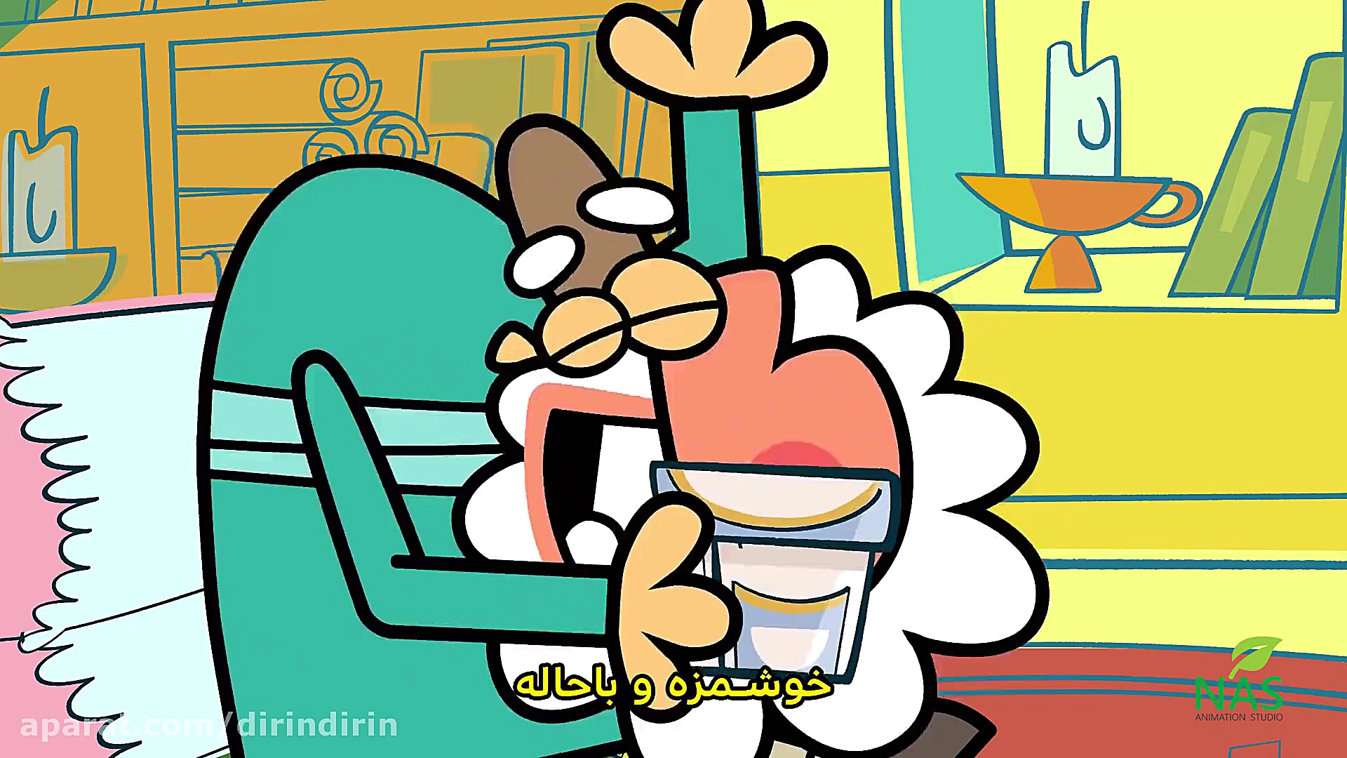 دیرین دیرین  بگیر بگیر