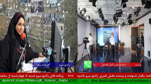 ارتباط تلفنی با " استودیو...