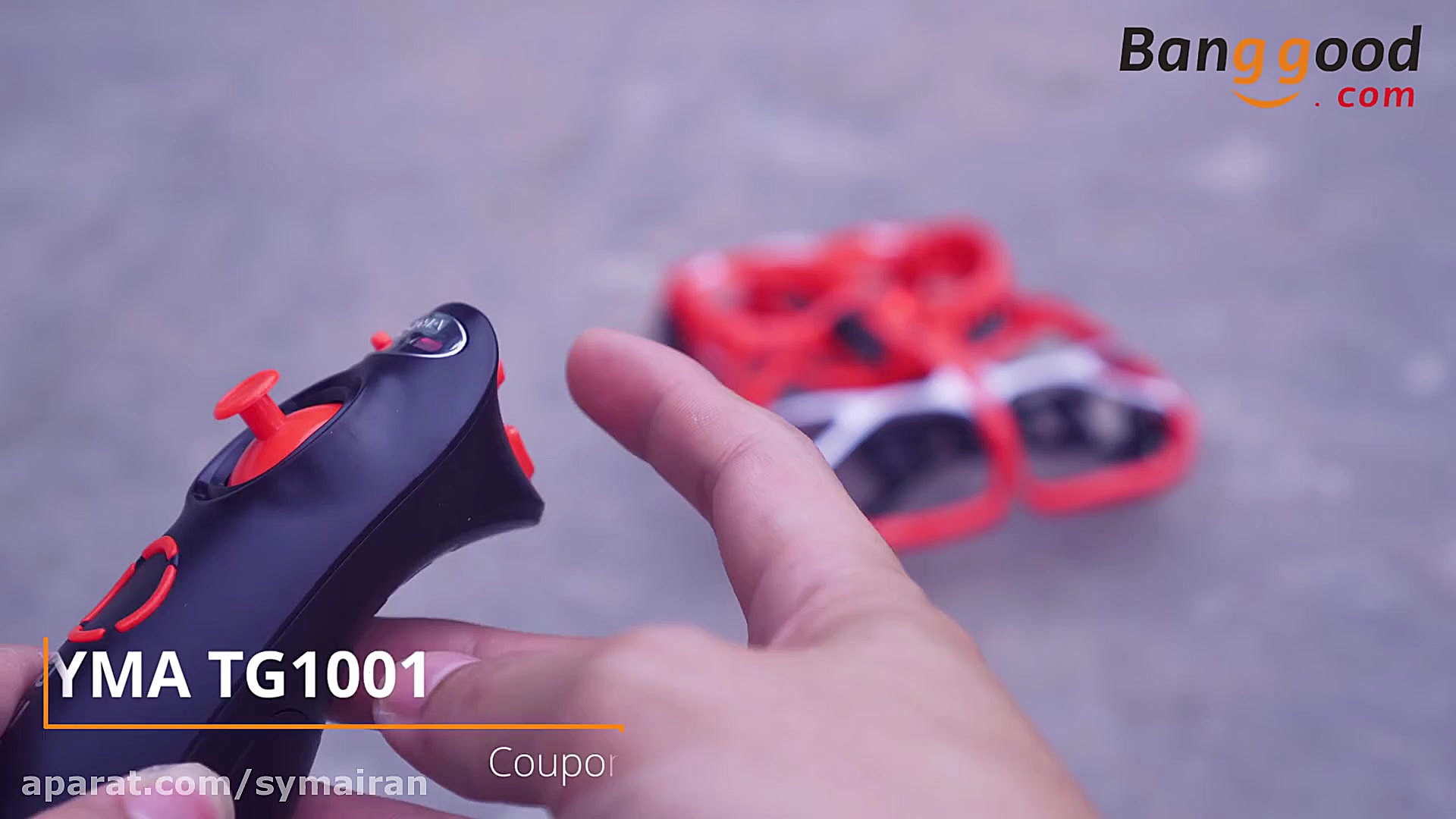 ماشین پرنده سایما TG1001