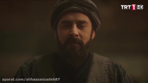 یونس امره (۳۳)  قسمت سی و سه