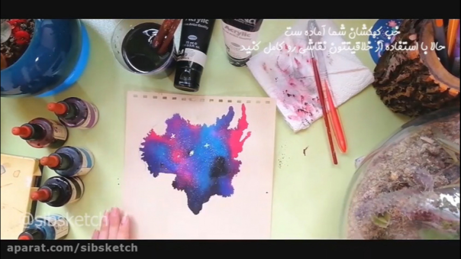آموزش نقاشی کهکشانی