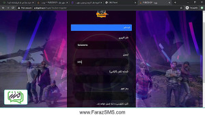 راهنمای ارسال کد فعال سازی از...